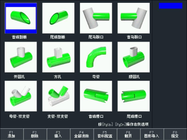 Fangling laser tube cut