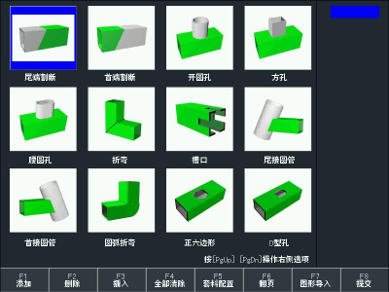 Fangling laser tube cut