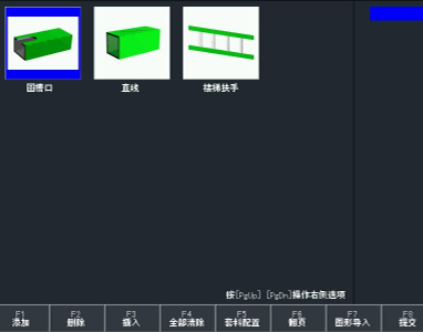 Fangling laser tube cut